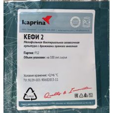 Закваска для кефира в Ставрополе